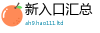 2025新门正版免费资本则...